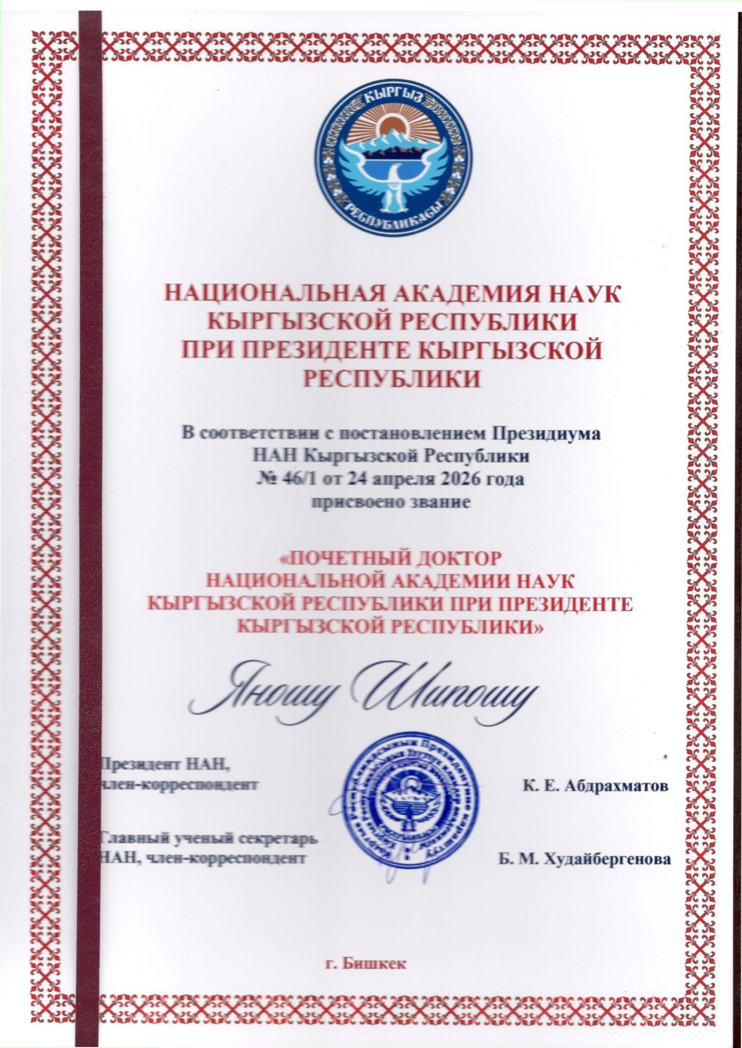 3. kep akademiai orosz